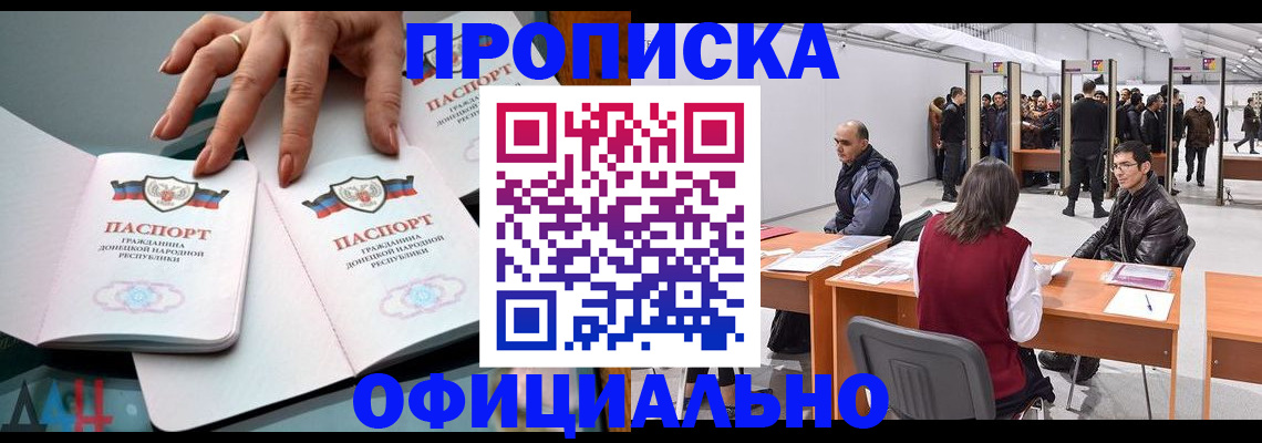 временная регистрация гарантия в Кулебаки